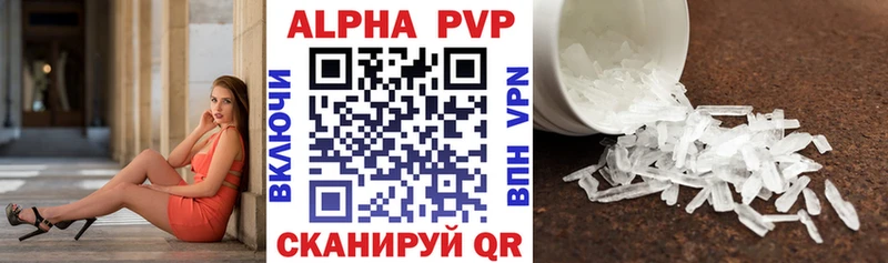 A PVP СК  Купить где  Гагарин 