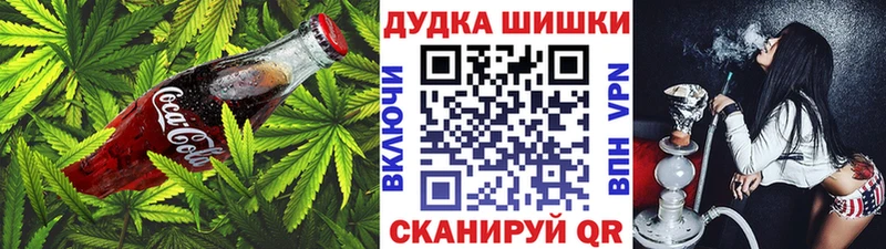 Купить  Гагарин  Печенье с ТГК марихуана 