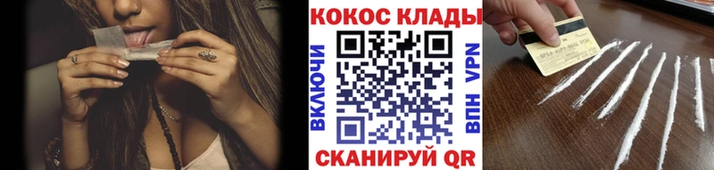 Cocaine Эквадор  Купить  Гагарин 