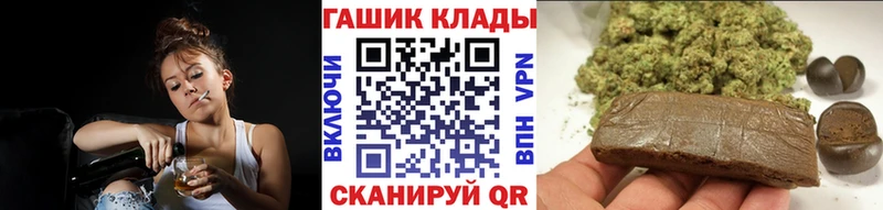 ГАШИШ Cannabis  Купить  Гагарин 
