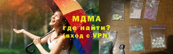 кокаин премиум Усолье-Сибирское
