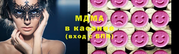 шишки Усмань