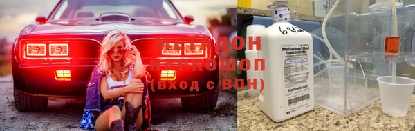 молекула духа Усинск