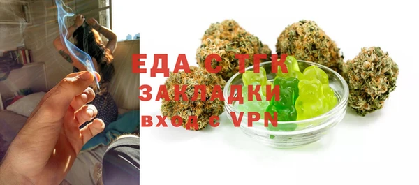 молекула духа Усинск