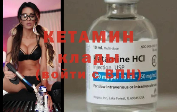 кокаин премиум Усолье-Сибирское