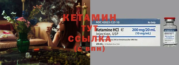 шишки Усмань