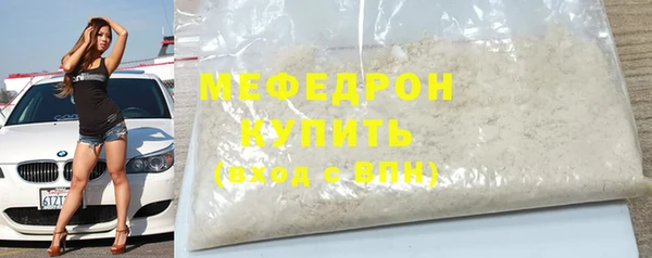молекула духа Усинск