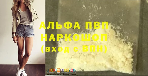кокаин премиум Усолье-Сибирское