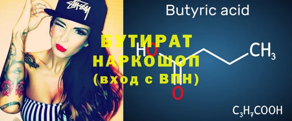 шишки Усмань