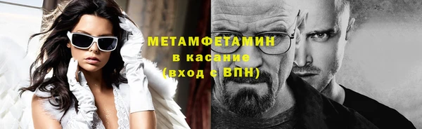 шишки Усмань