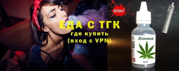кокаин премиум Усолье-Сибирское