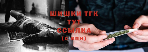кокаин премиум Усолье-Сибирское