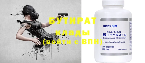 шишки Усмань