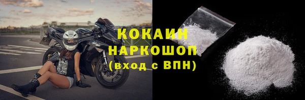 шишки Усмань