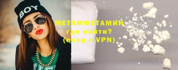 молекула духа Усинск
