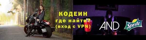 кокаин премиум Усолье-Сибирское