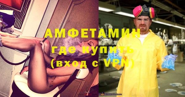 кокаин премиум Усолье-Сибирское