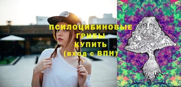 кокаин премиум Усолье-Сибирское