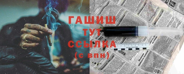 шишки Усмань