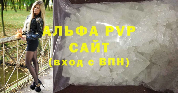 молекула духа Усинск