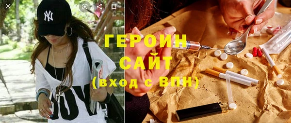 шишки Усмань