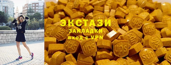 шишки Усмань