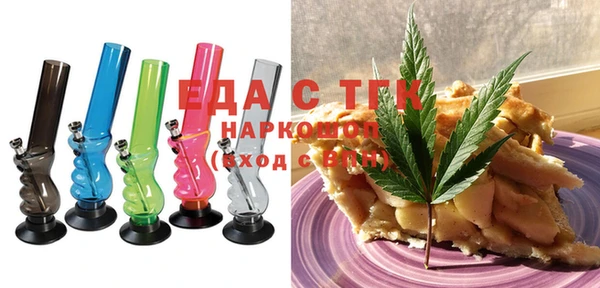 шишки Усмань