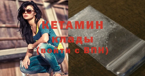 молекула духа Усинск