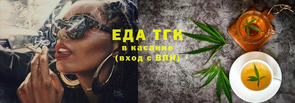 кокаин премиум Усолье-Сибирское