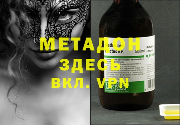 молекула духа Усинск