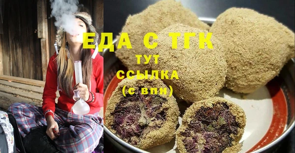 молекула духа Усинск