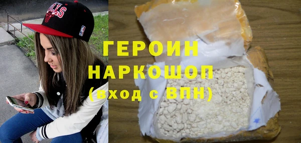 кокаин премиум Усолье-Сибирское