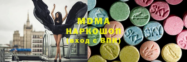 кокаин премиум Усолье-Сибирское