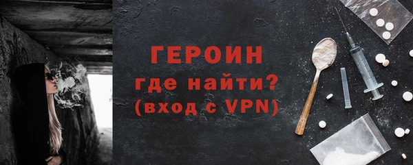 кокаин премиум Усолье-Сибирское
