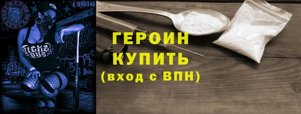 шишки Усмань