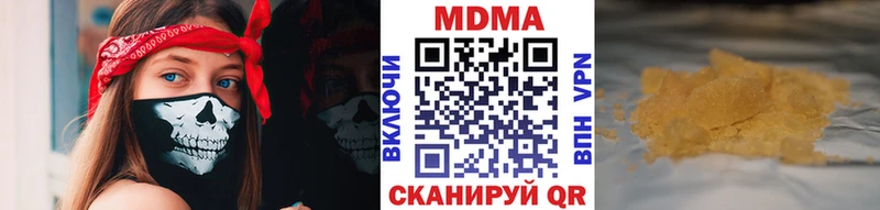 Купить  Гагарин  MDMA crystal 