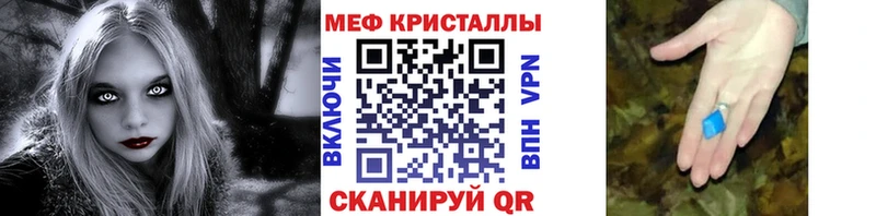 МЕФ  Гагарин