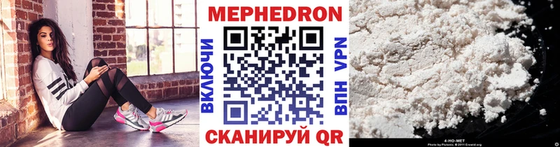 МЯУ-МЯУ 4 MMC  Купить где  Гагарин 