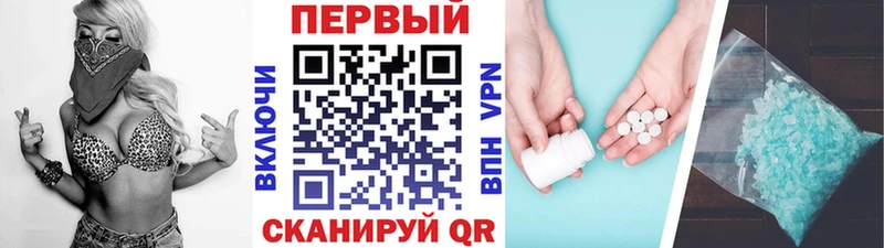 Метамфетамин винт Гагарин