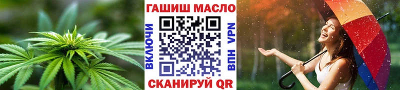 Купить где  Гагарин  Дистиллят ТГК концентрат 